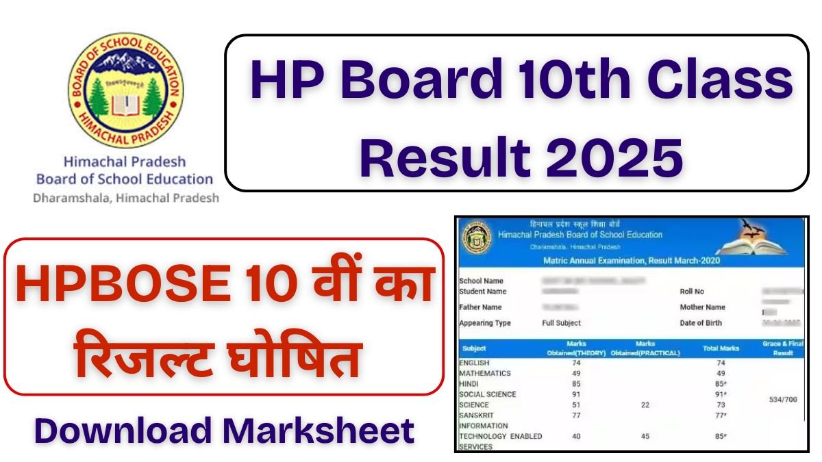 HP Board 10th Class Result 2025 Live @hpbose.org Download Mark Sheet Now